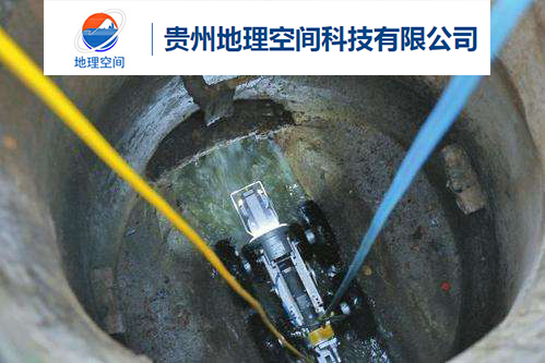 貴陽<a href='http://www.sdhaojian.com.cn/' target='_blank'>地下管網</a>勘探 貴陽地下管網勘探